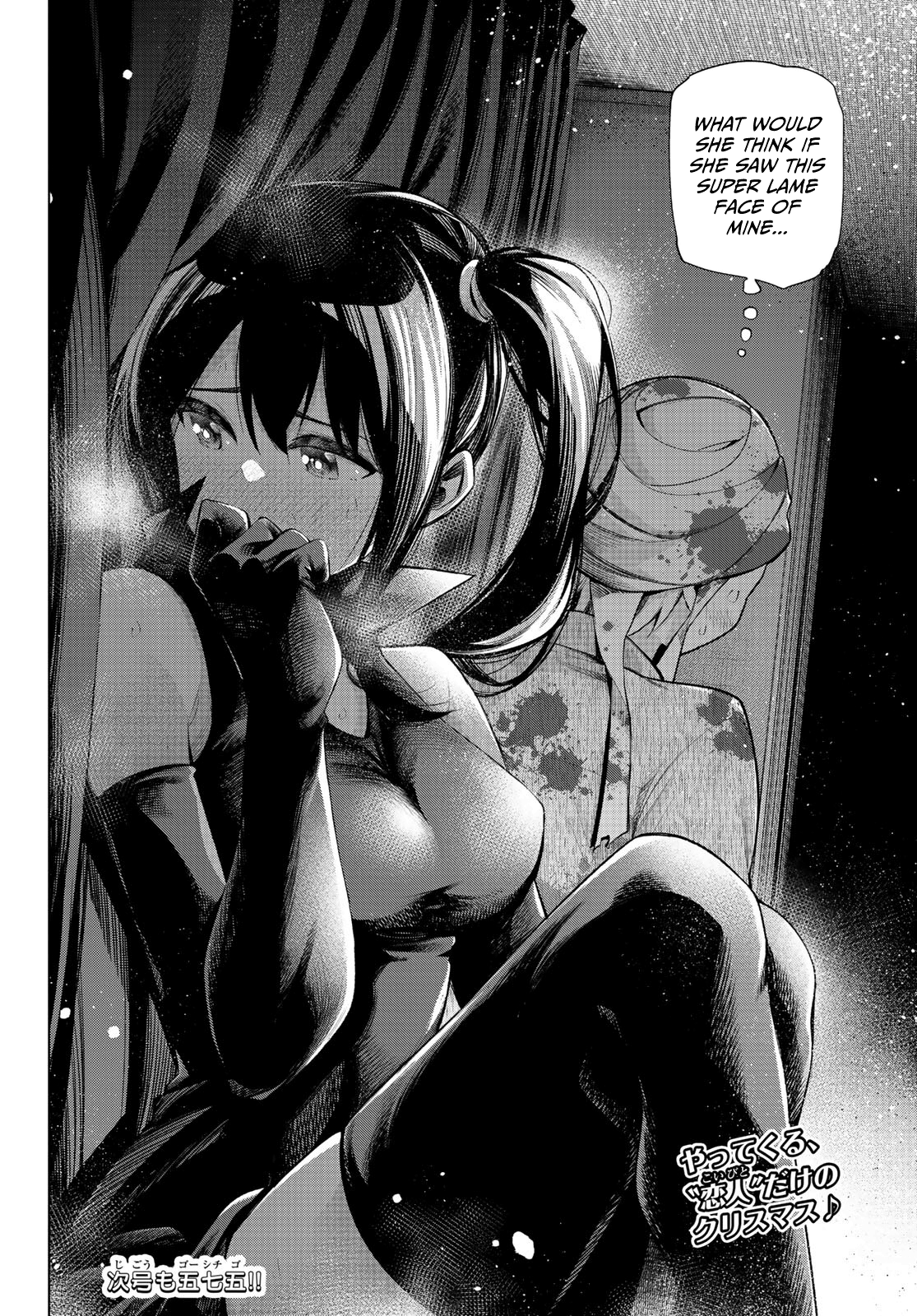 Senryuu Shoujo - Vol.13 Chapter 168: Nanako And The Haunted House