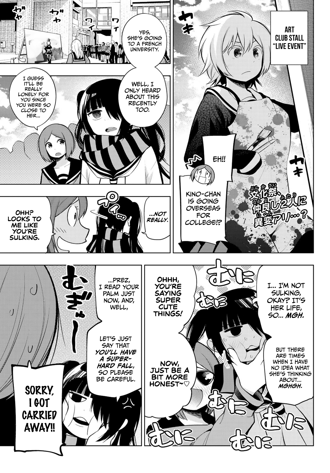 Senryuu Shoujo - Vol.13 Chapter 167: The Time Left...