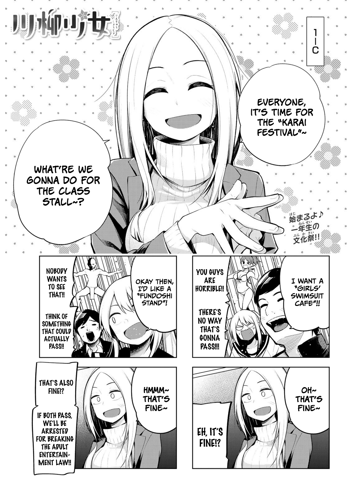 Senryuu Shoujo - Chapter 165: Kura-San's Karai Festival