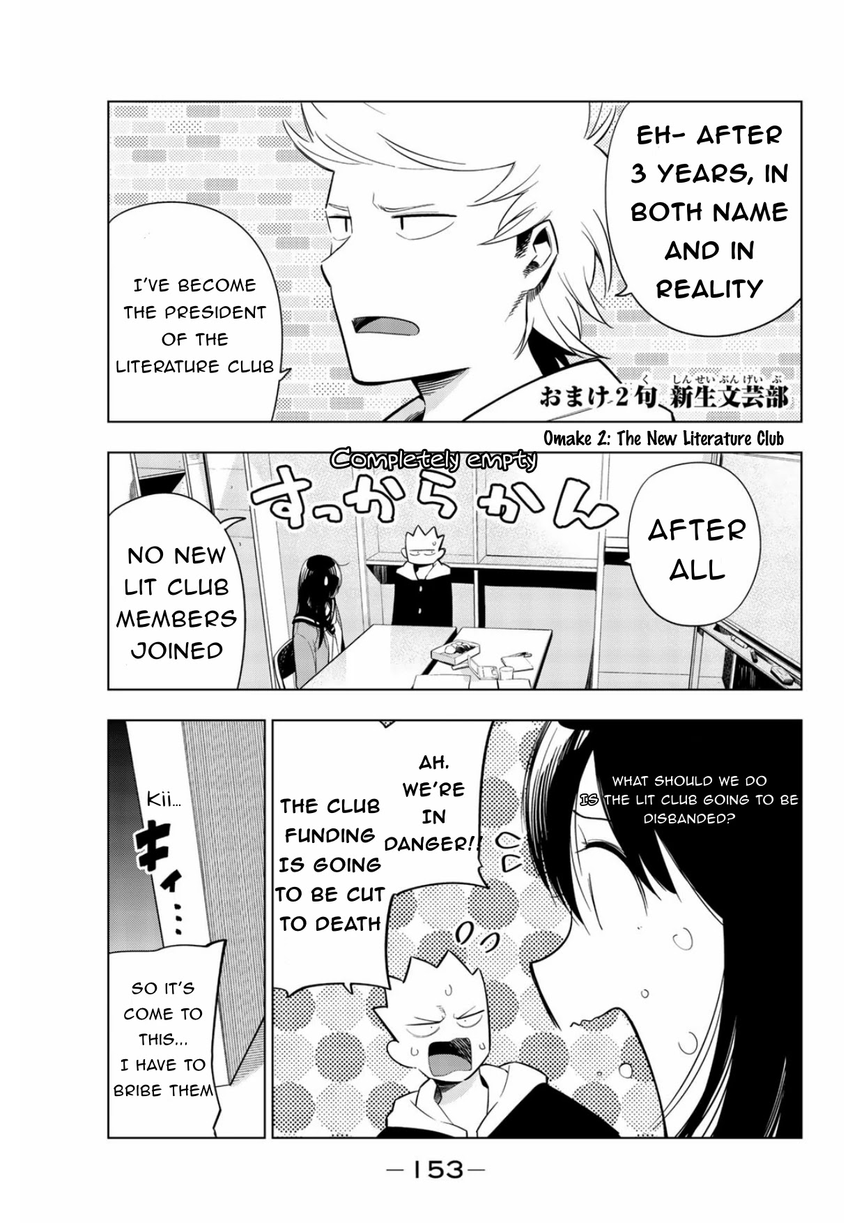 Senryuu Shoujo - Chapter 173.5: Omake