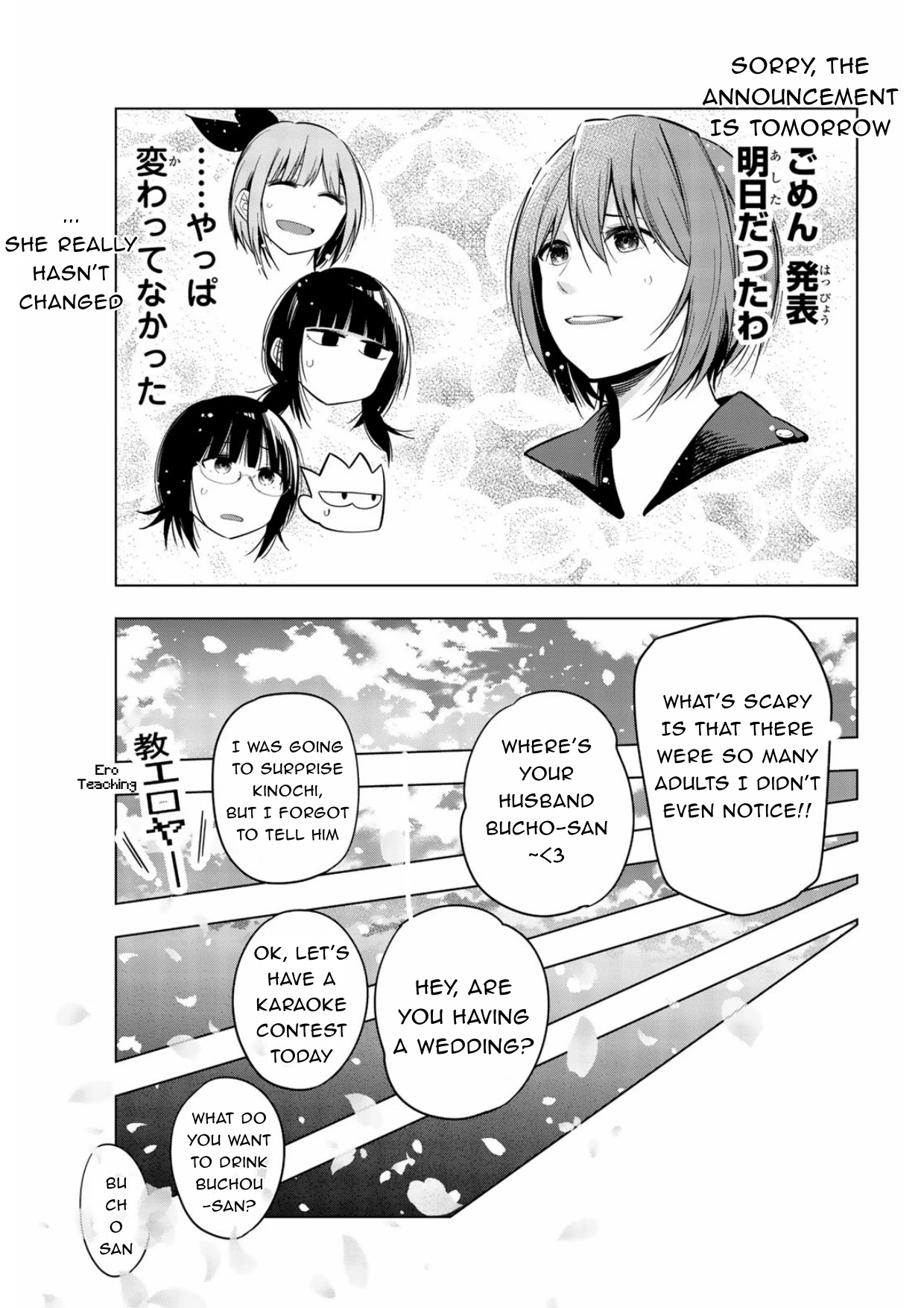 Senryuu Shoujo - Chapter 173.5: Omake