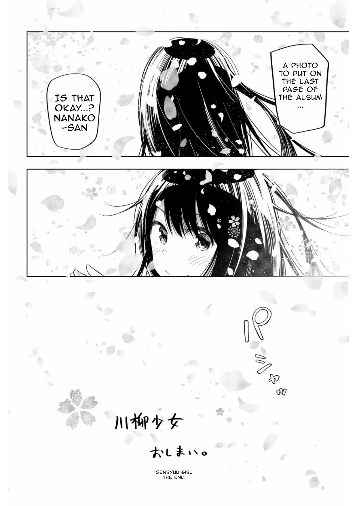 Senryuu Shoujo - Chapter 173.5: Omake