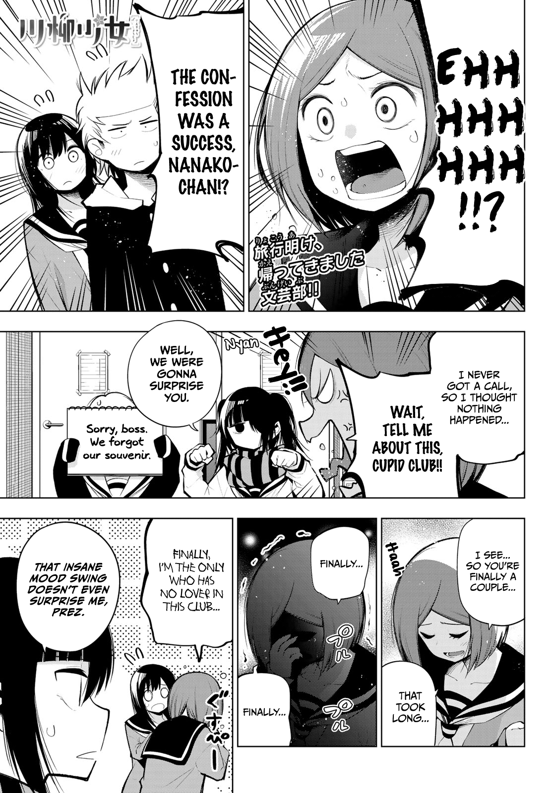 Senryuu Shoujo - Vol.12 Chapter 154: The First Step