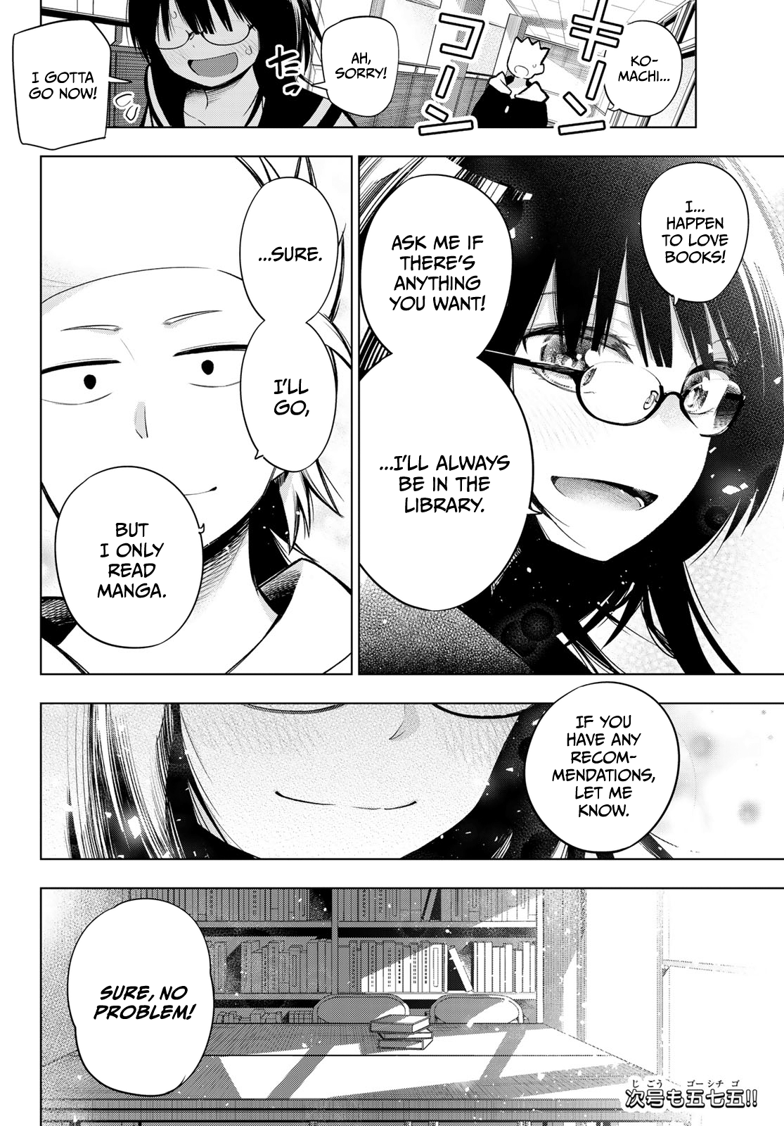 Senryuu Shoujo - Vol.12 Chapter 154: The First Step