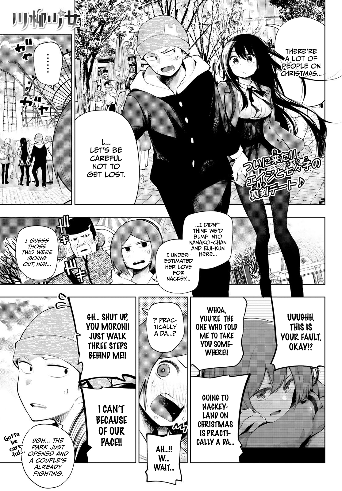 Senryuu Shoujo - Vol.13 Chapter 170: An Even Closer Distance