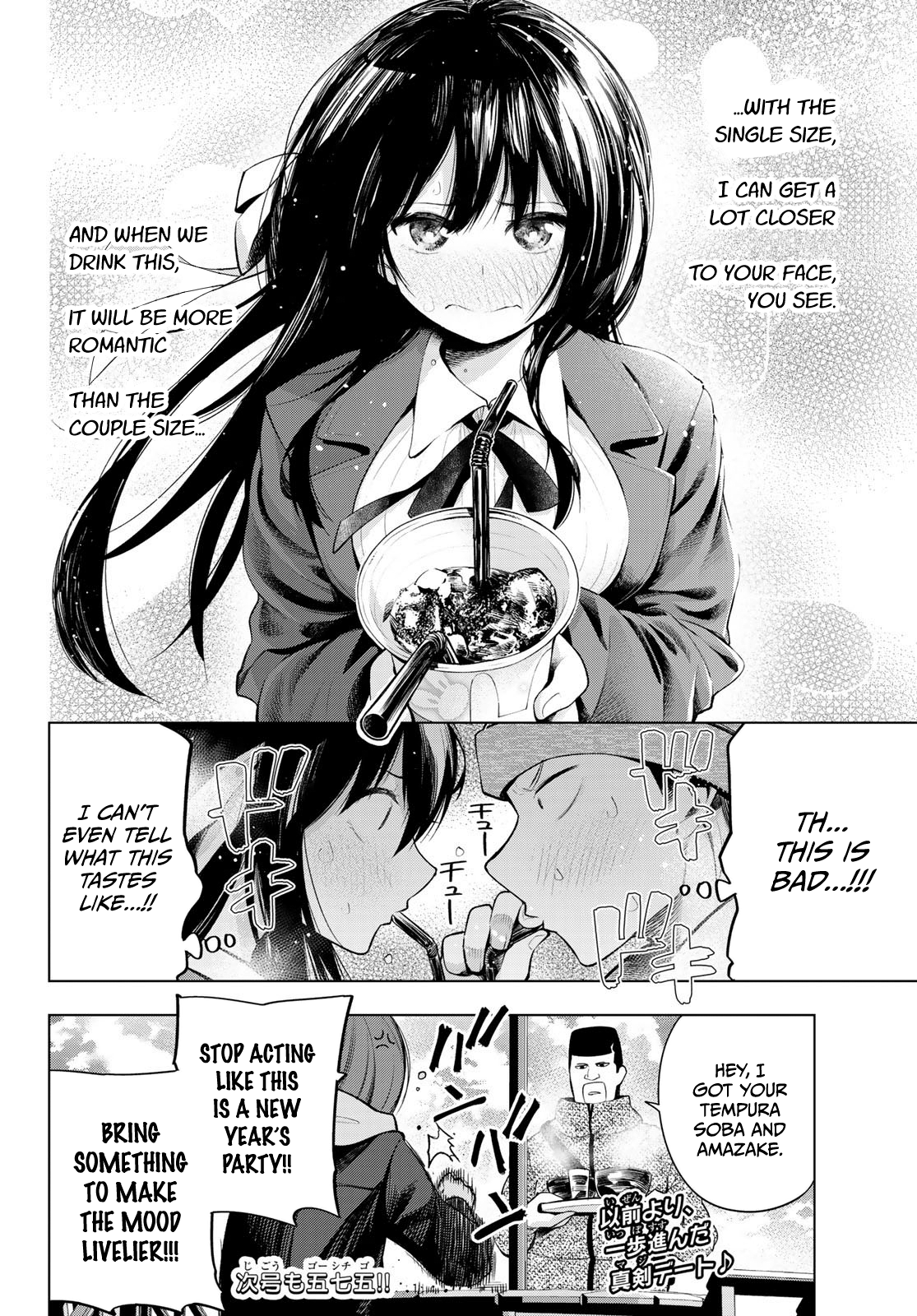 Senryuu Shoujo - Vol.13 Chapter 170: An Even Closer Distance