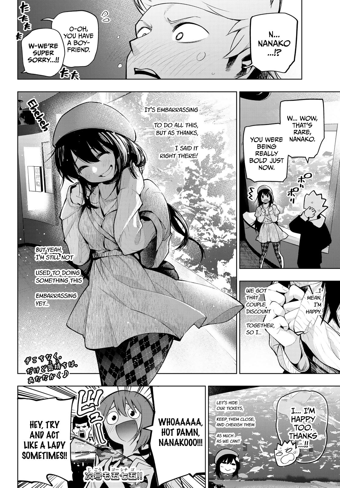 Senryuu Shoujo - Chapter 160: First Date As A Boyfriend 1