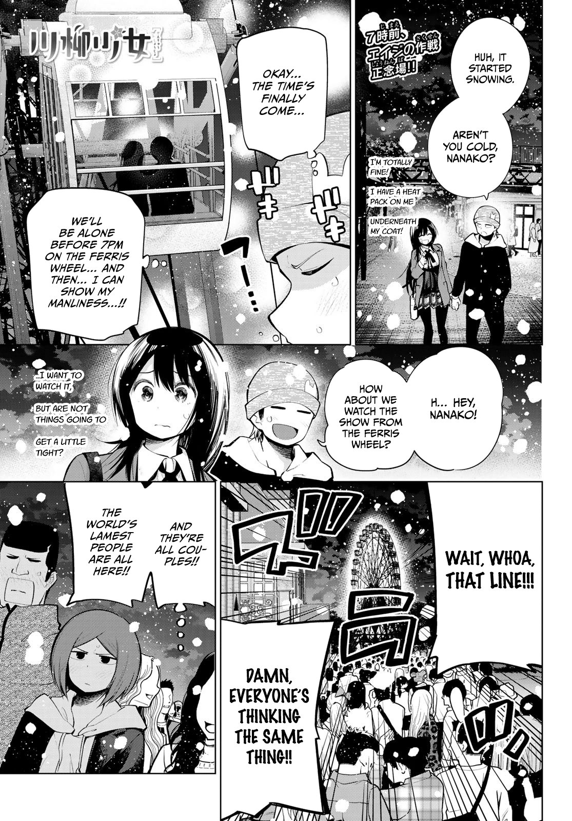 Senryuu Shoujo - Vol.13 Chapter 172: We Want To Be Alone