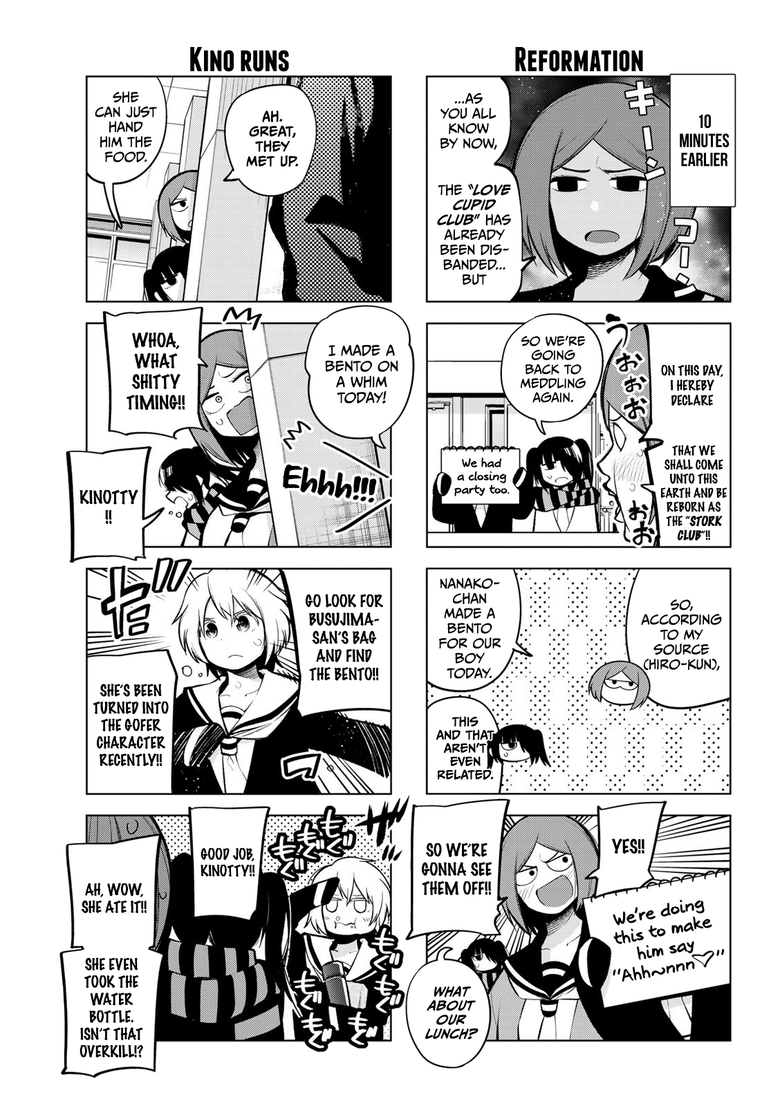 Senryuu Shoujo - Vol.12 Chapter 155: Nanako S Homemade Bento Lunch