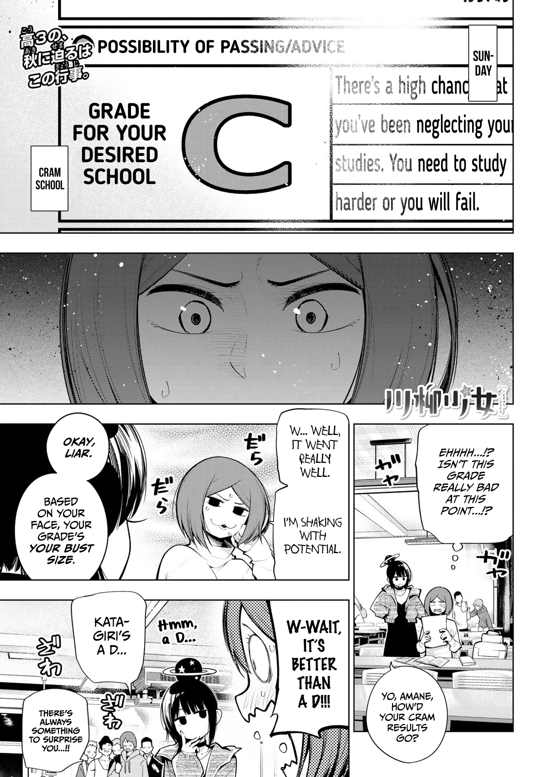 Senryuu Shoujo - Vol.12 Chapter 157: Katagiri Amane - Exam Student