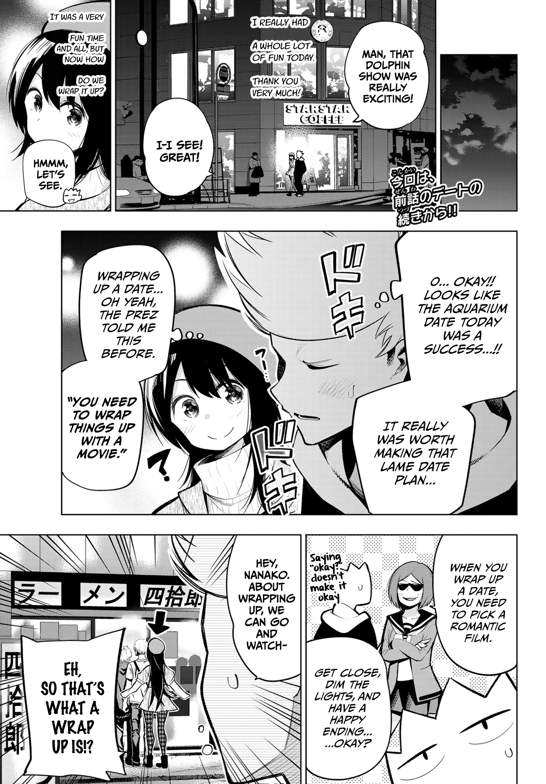 Senryuu Shoujo - Chapter 161: First Date As A Boyfriend 2