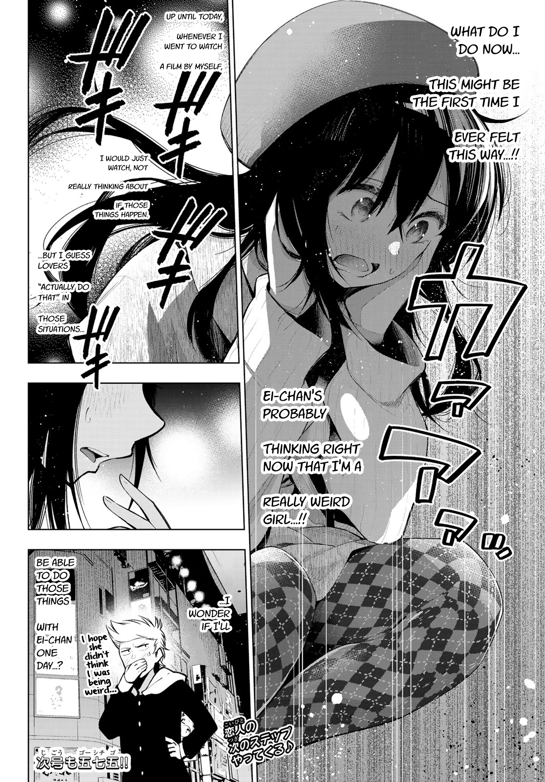 Senryuu Shoujo - Chapter 161: First Date As A Boyfriend 2