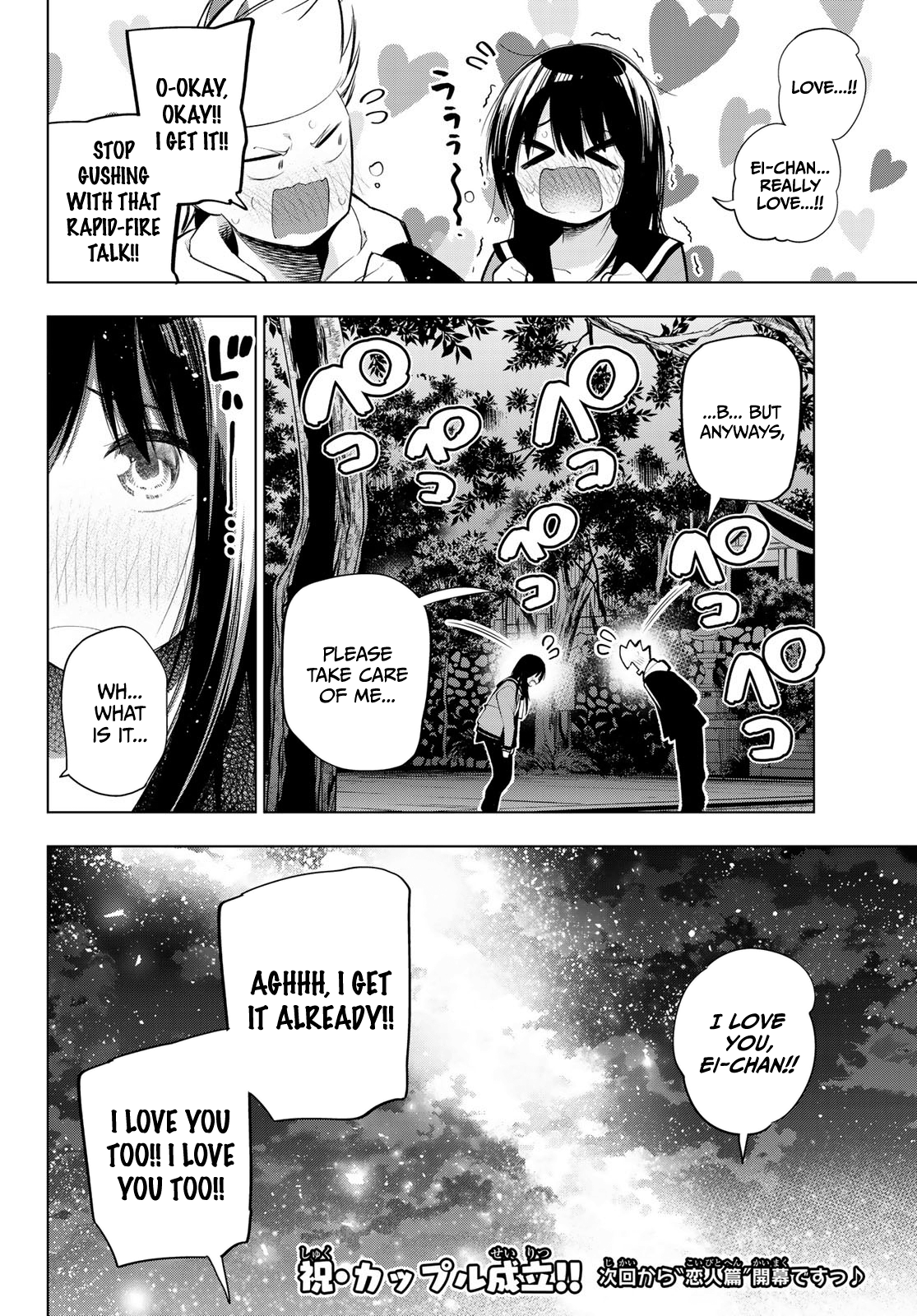 Senryuu Shoujo - Chapter 152: 5-7-5 Girl 2