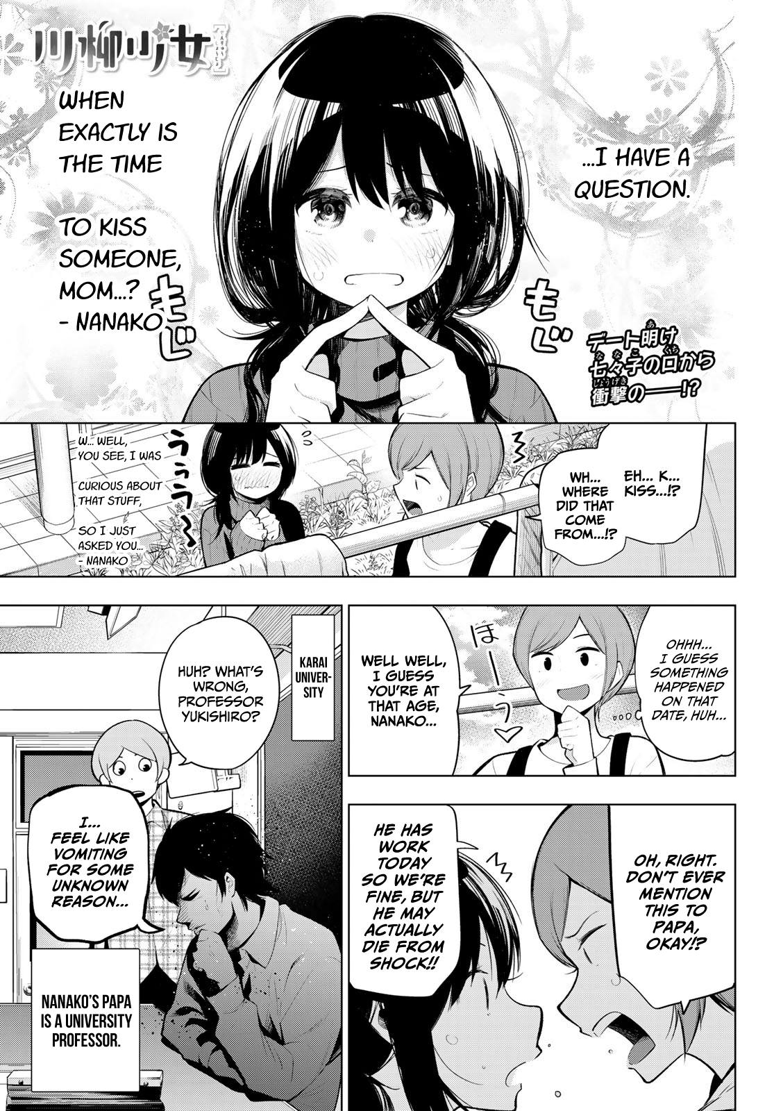 Senryuu Shoujo - Chapter 163: A Romantic Simulation With Koto