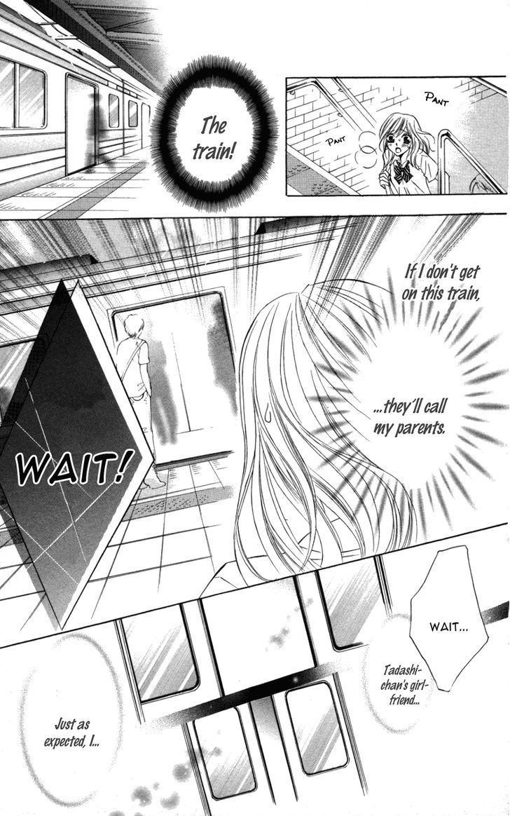 Kiken Na Honey - Vol.1 Chapter 4 : Motto, Zutto