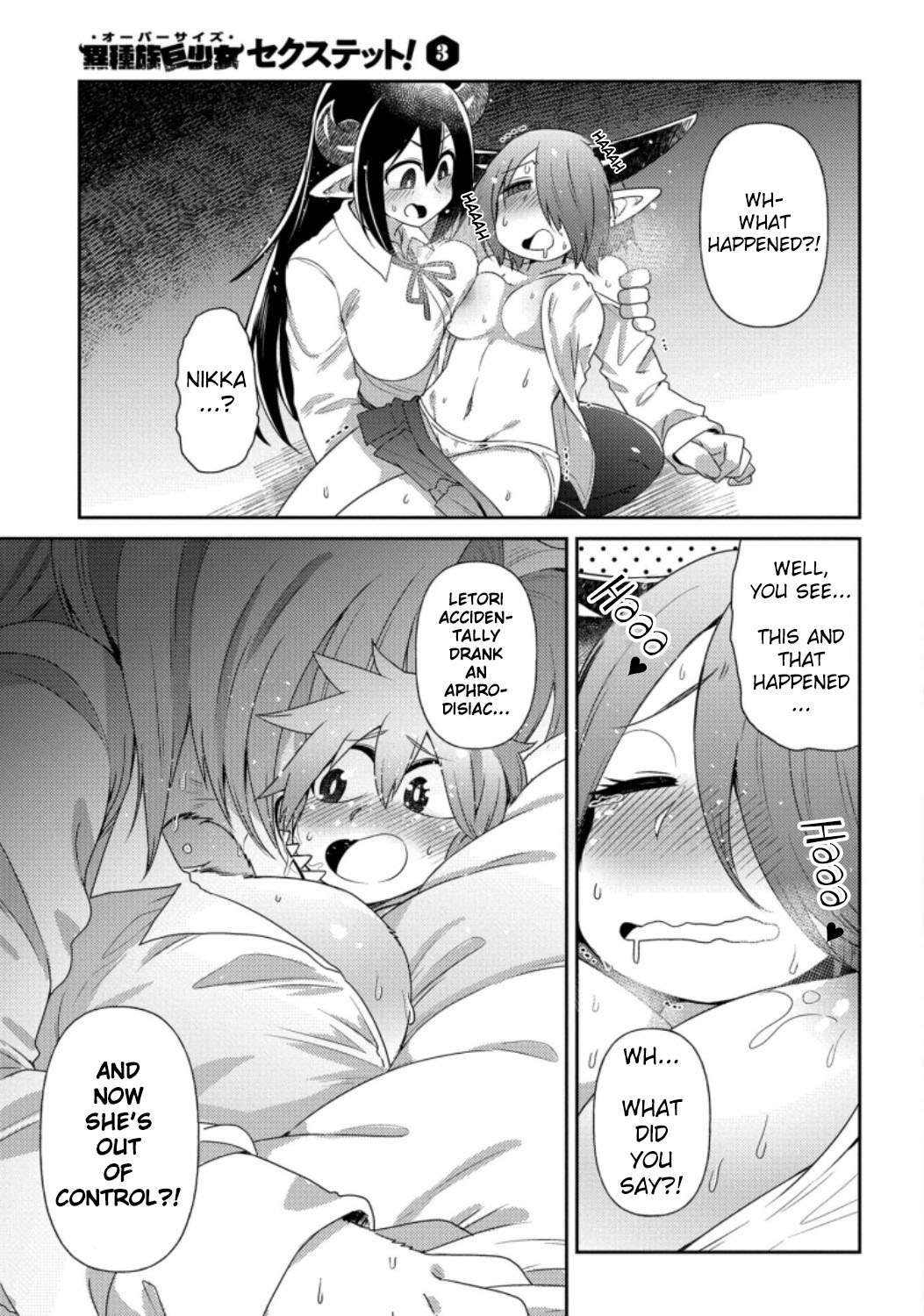 Oversized Sextet - Chapter 14: The Giantess And Mating Season