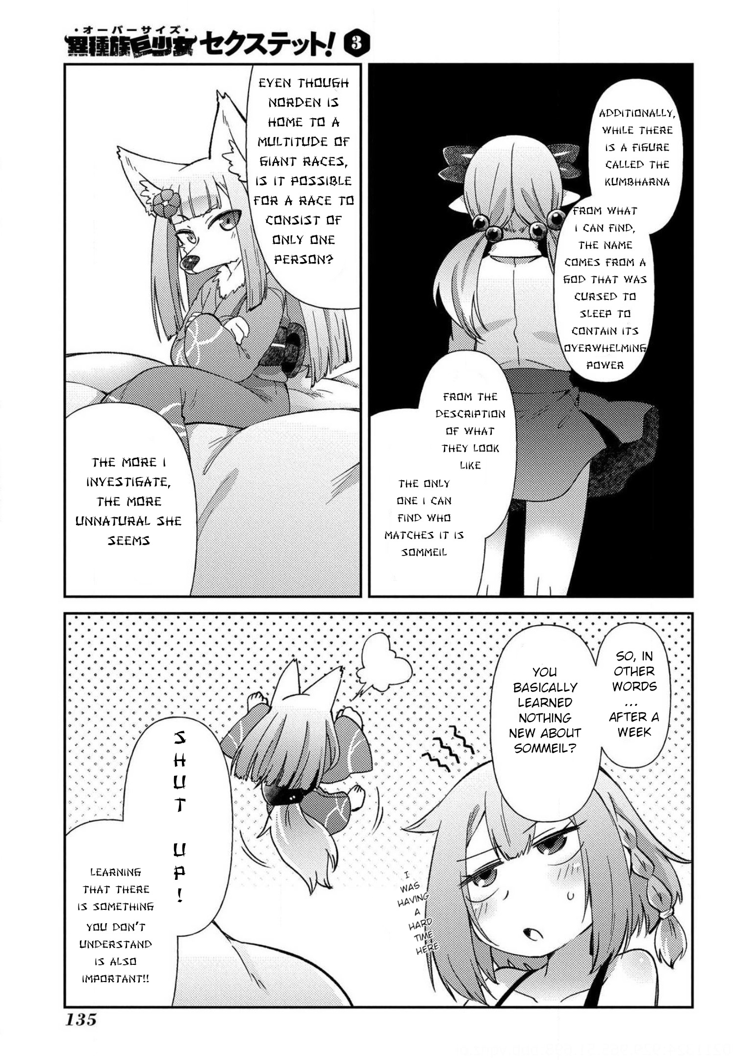 Oversized Sextet - Vol.3 Chapter 18: The Giantess And The Mysterious Girl 1