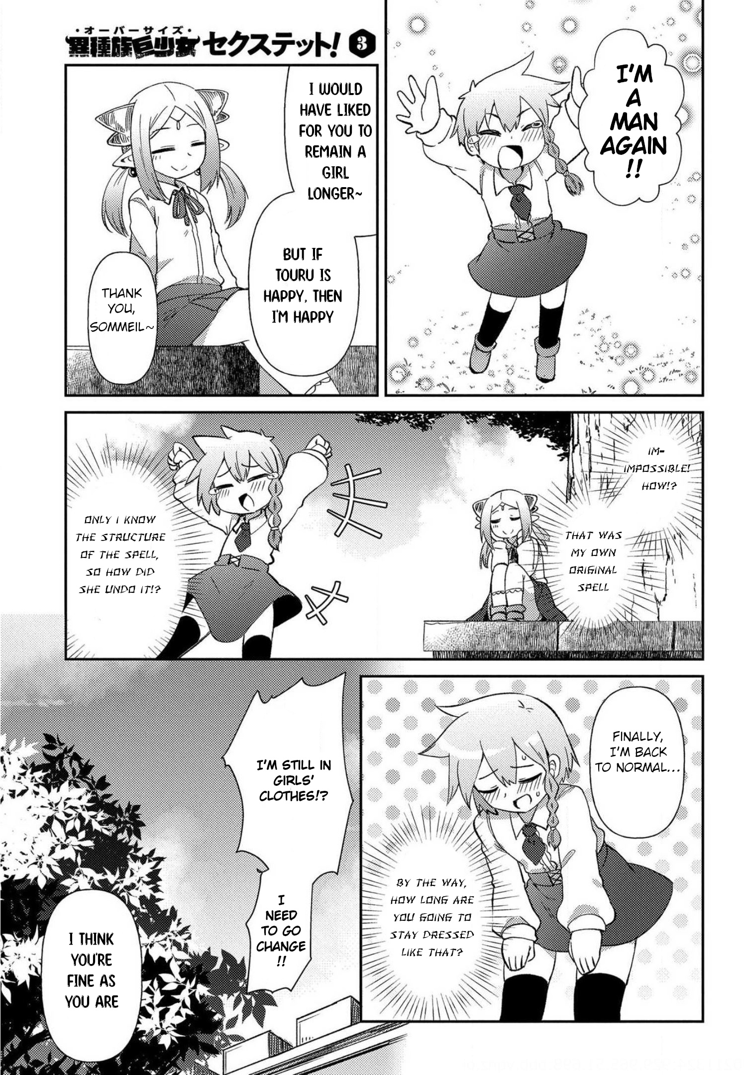 Oversized Sextet - Vol.3 Chapter 18: The Giantess And The Mysterious Girl 1