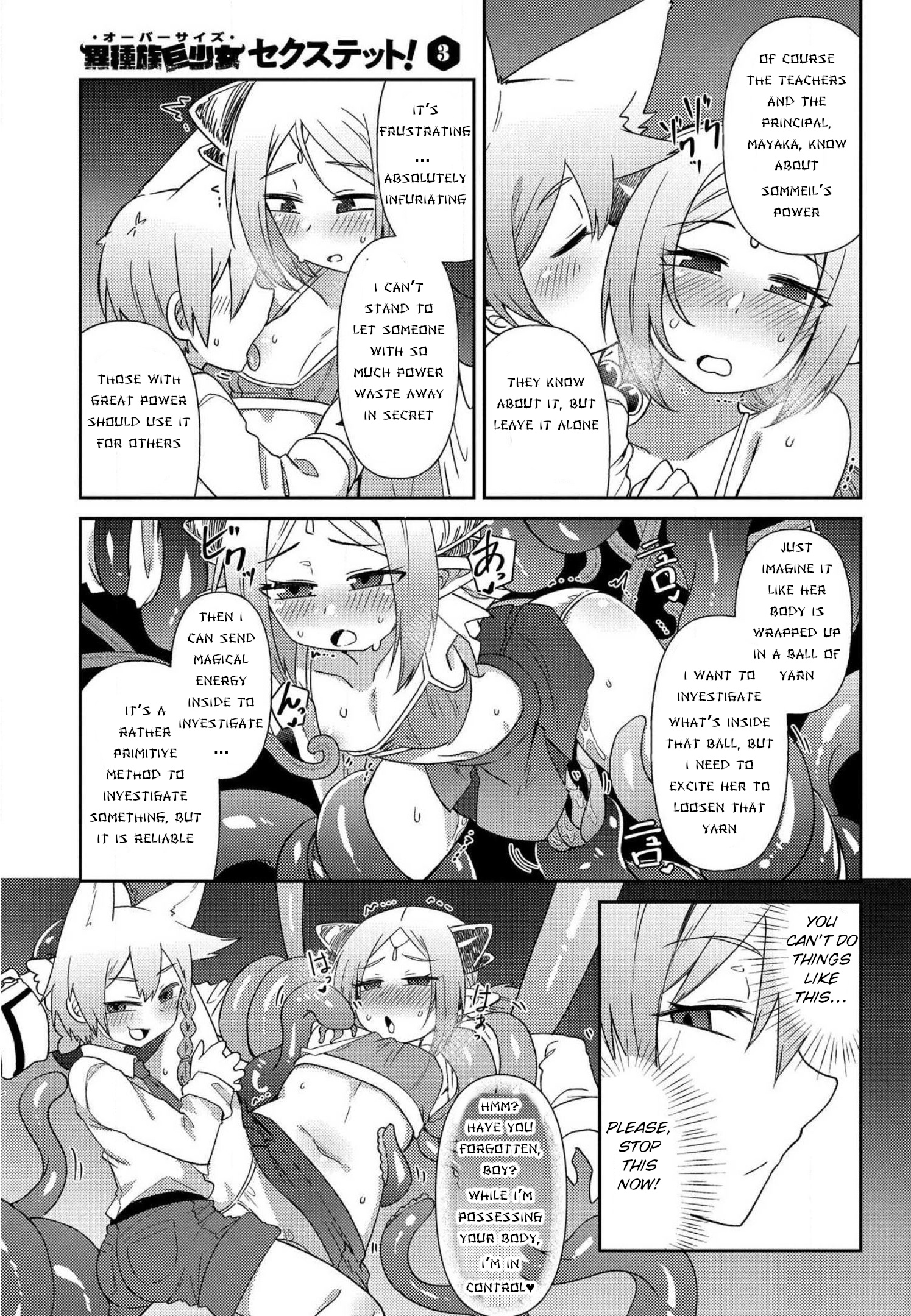 Oversized Sextet - Vol.3 Chapter 18: The Giantess And The Mysterious Girl 1