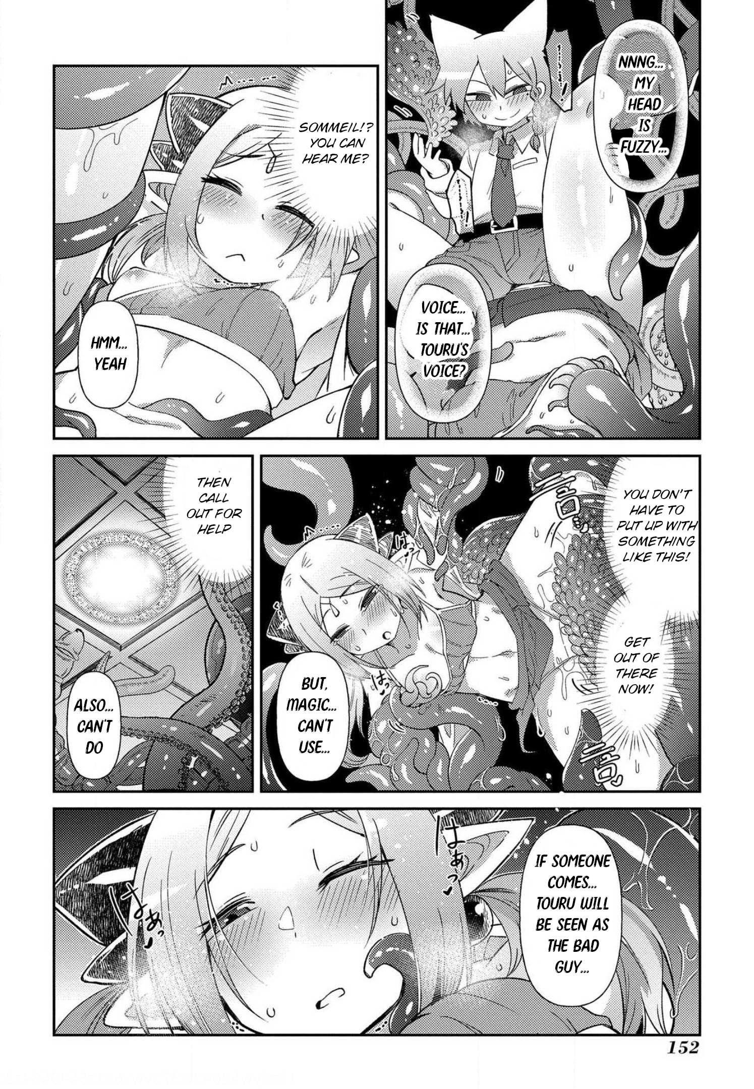 Oversized Sextet - Vol.3 Chapter 18: The Giantess And The Mysterious Girl 1