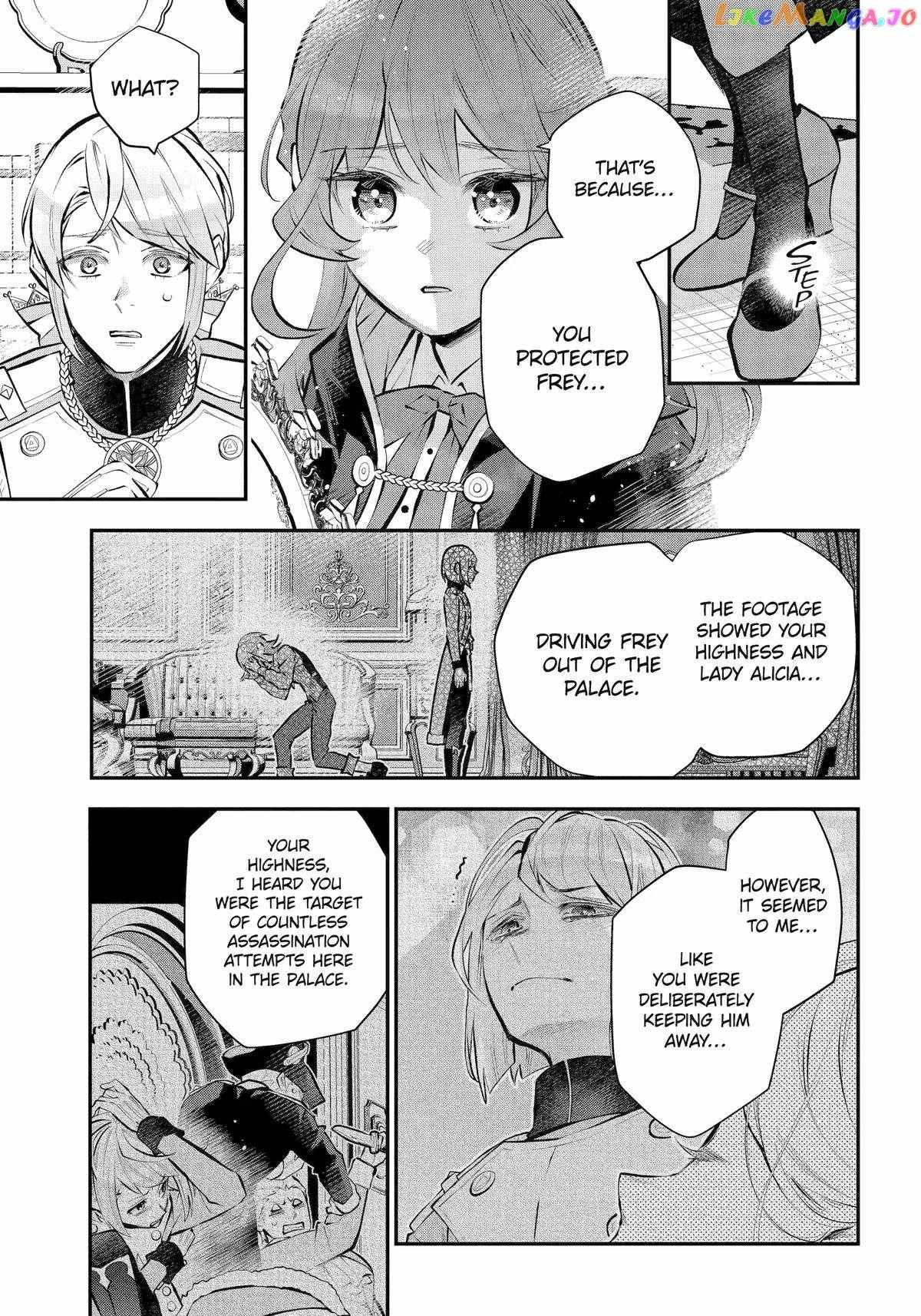 Maydare Tensei Monogatari - Chapter 44