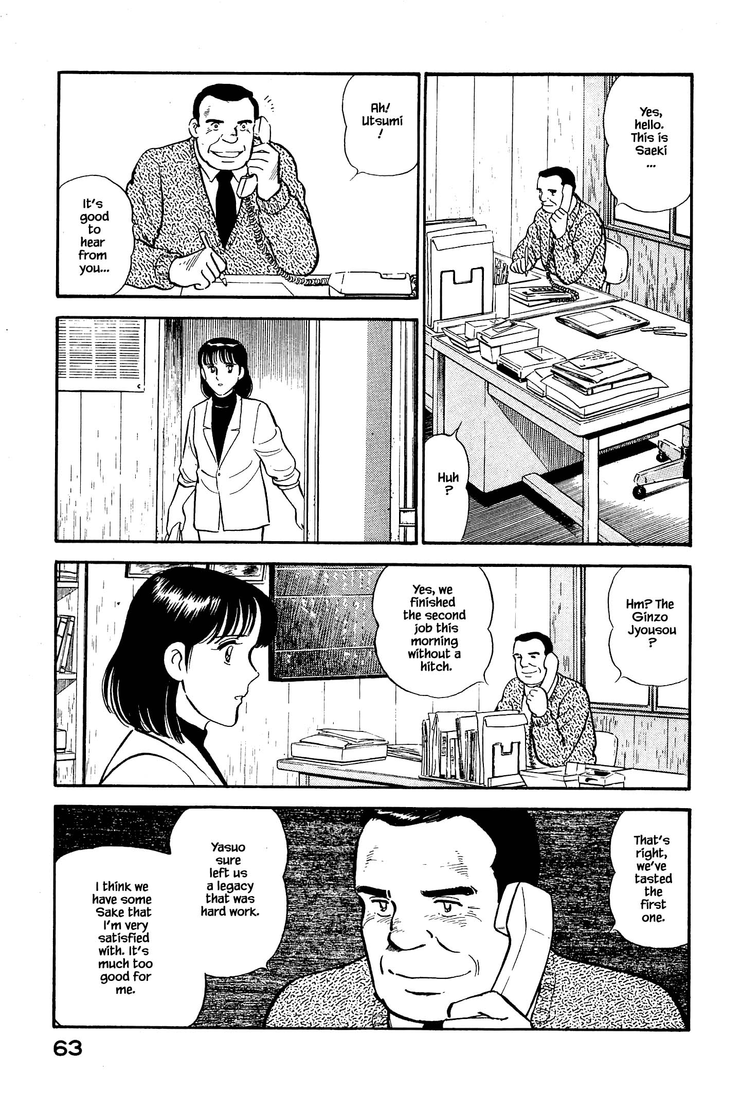 Natsuko's Sake - Chapter 124