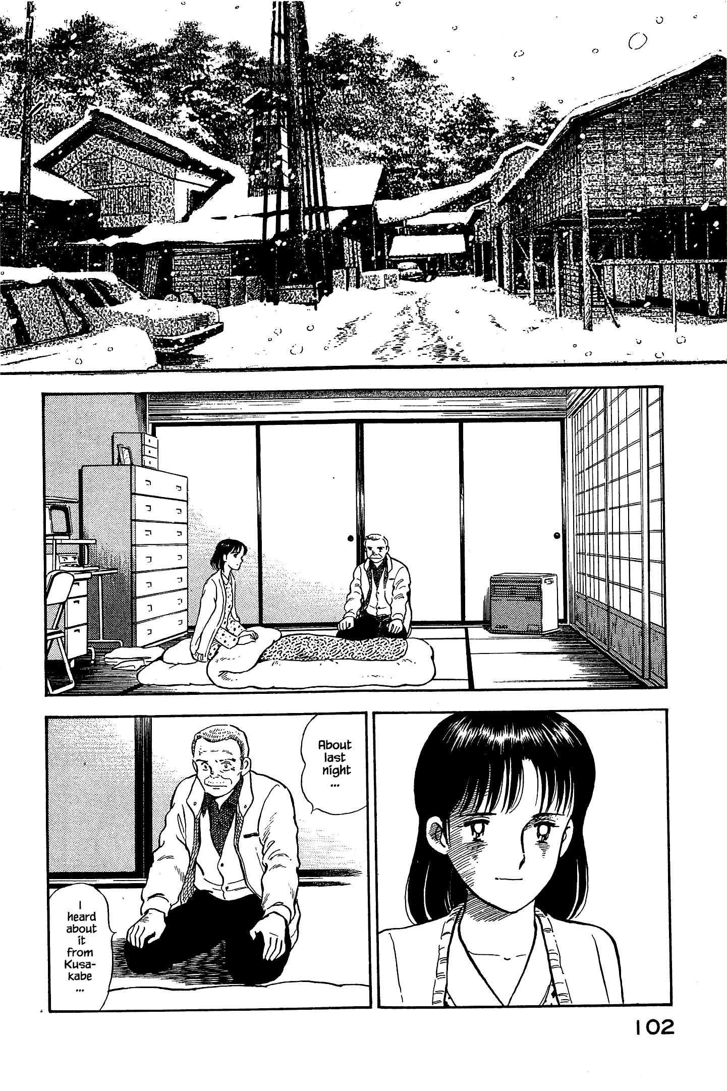 Natsuko's Sake - Chapter 126