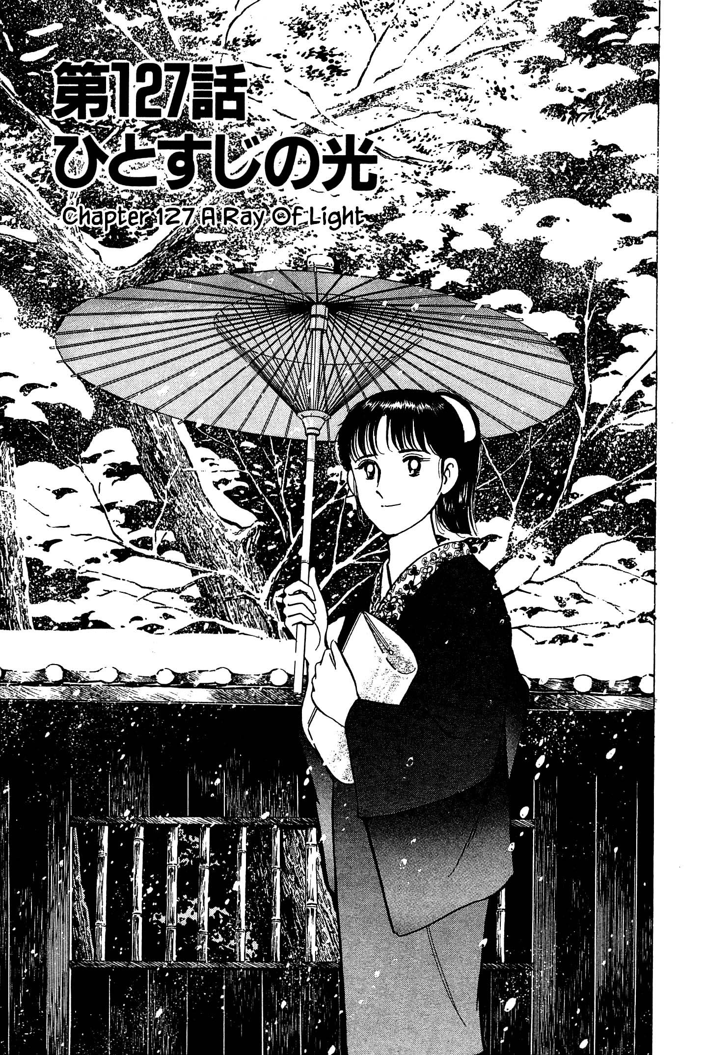 Natsuko's Sake - Chapter 127