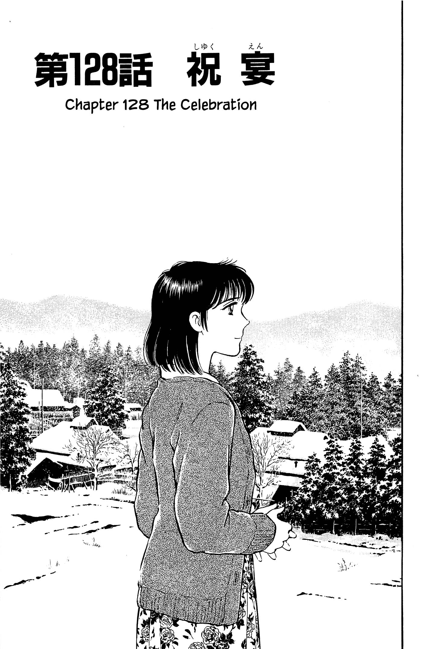 Natsuko's Sake - Chapter 128