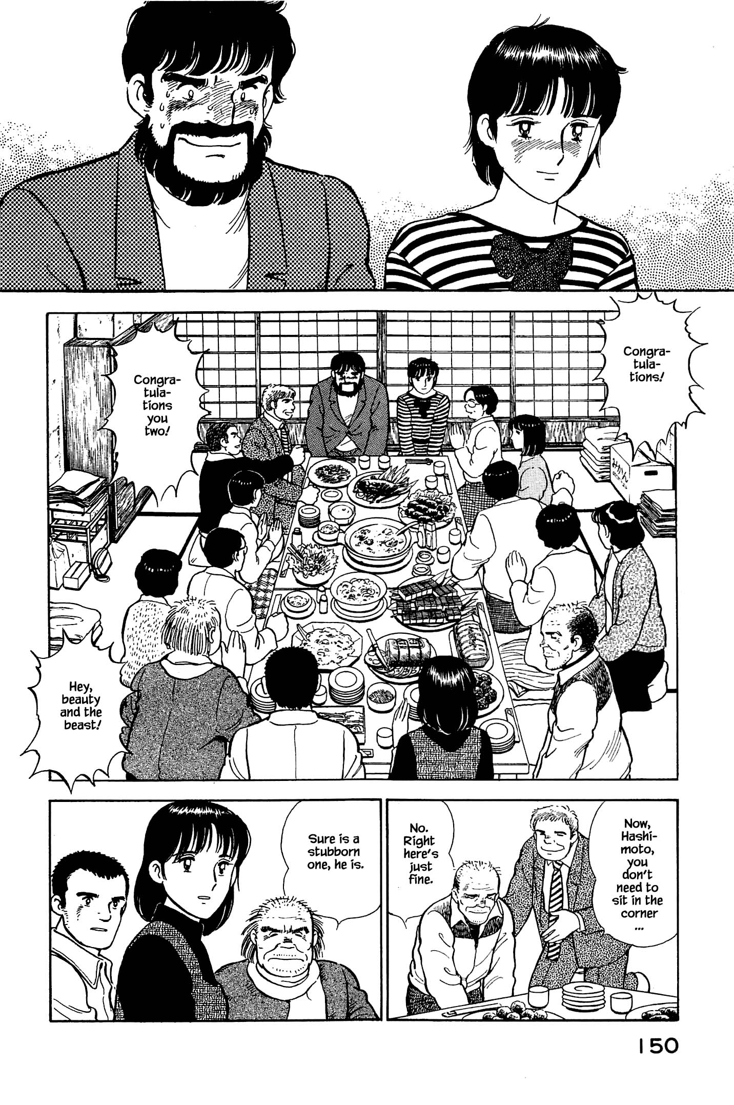 Natsuko's Sake - Chapter 128