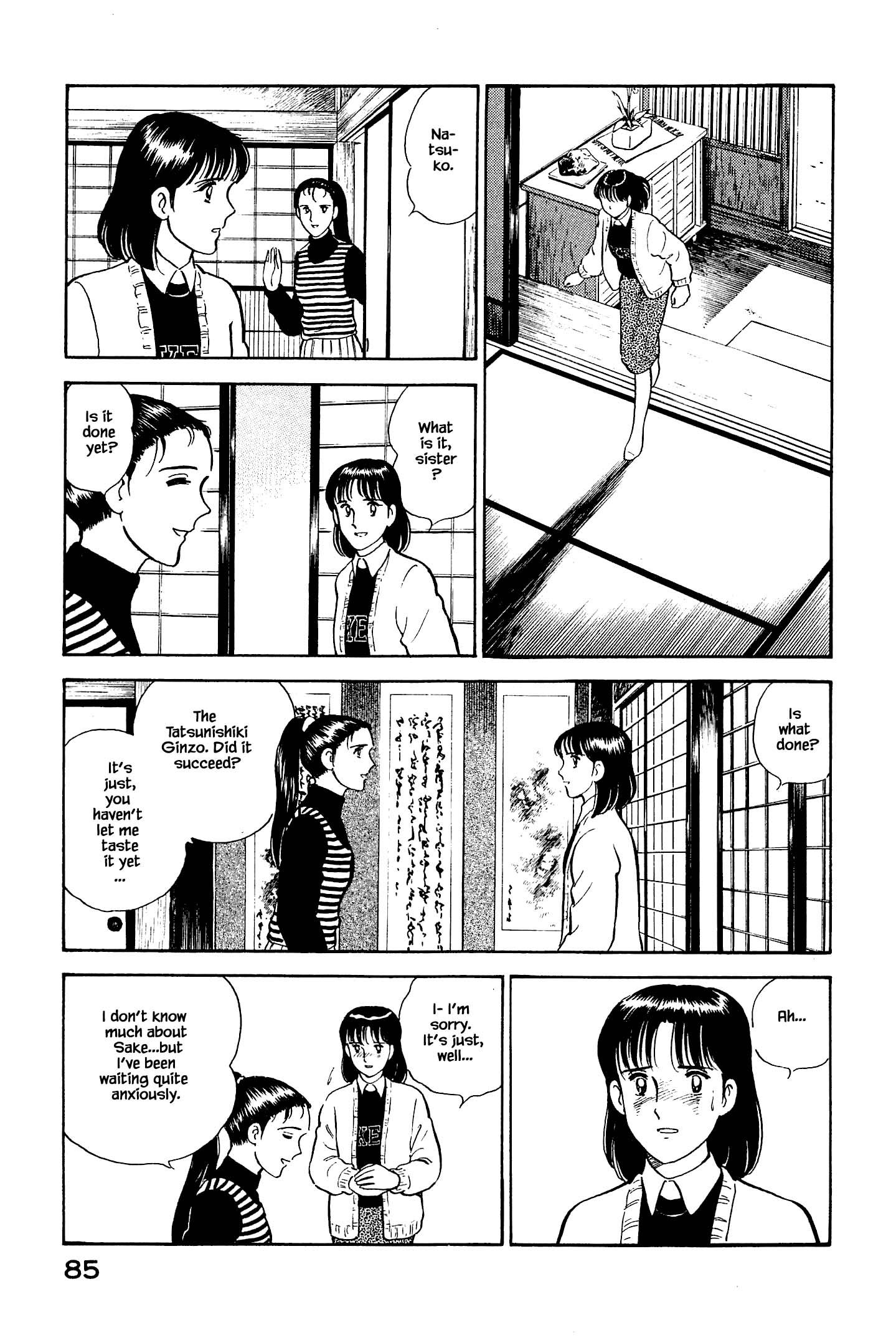 Natsuko's Sake - Chapter 125