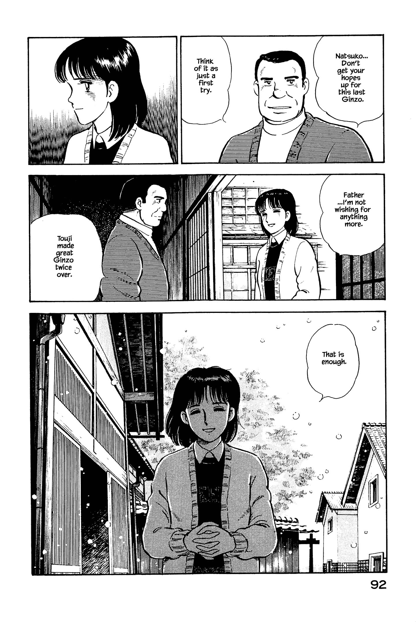 Natsuko's Sake - Chapter 125