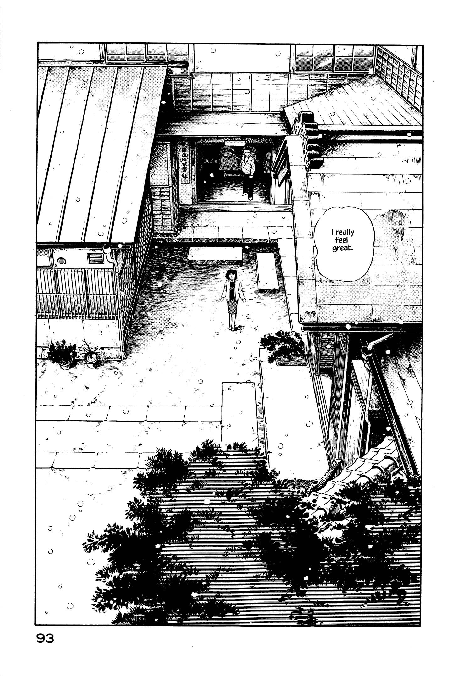 Natsuko's Sake - Chapter 125