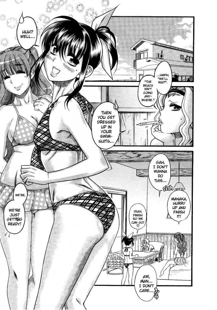 Bra Girl - Vol.01 Chapter 7