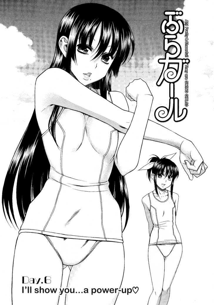 Bra Girl - Vol.01 Chapter 6