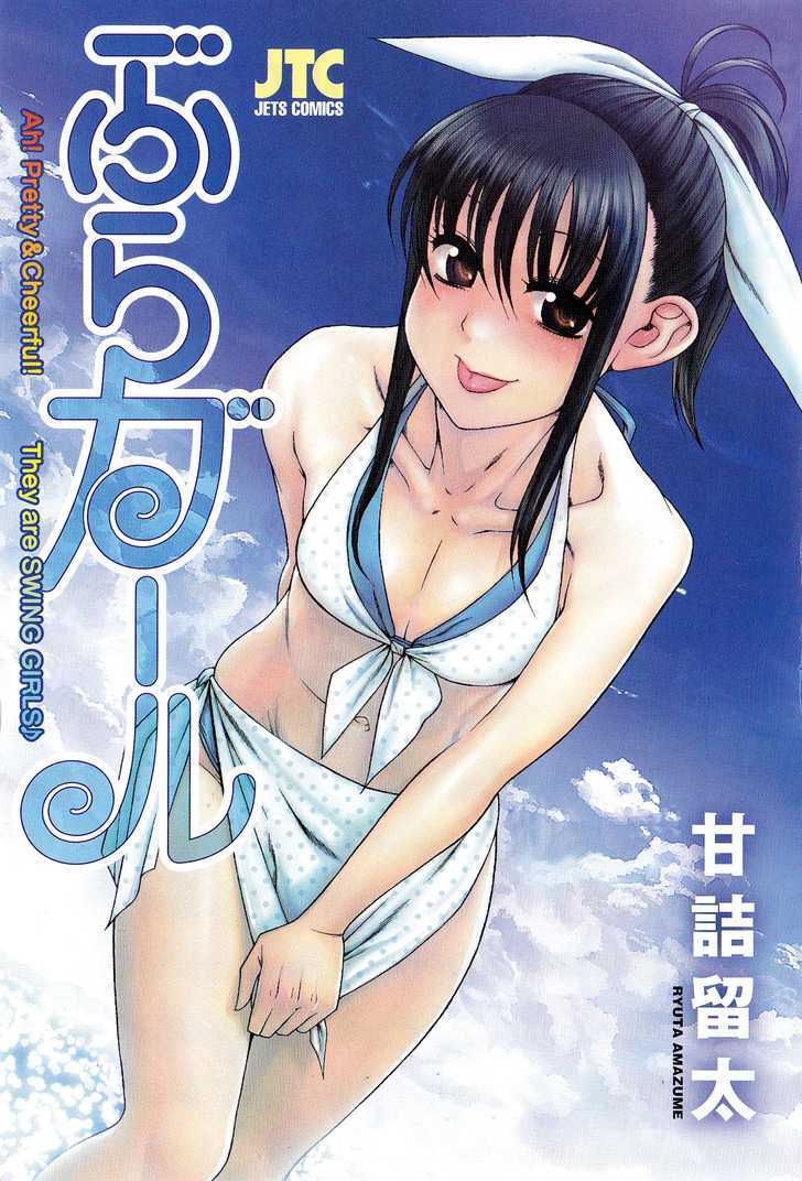 Bra Girl - Vol.01 Chapter 4