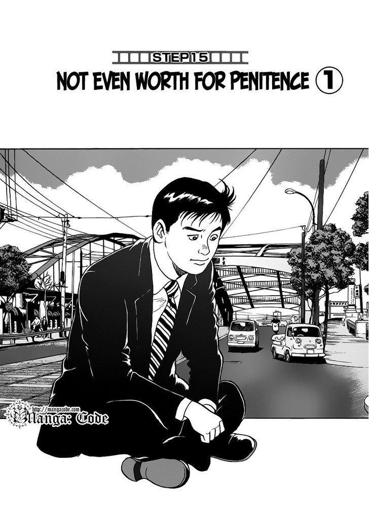 Young Shima Kousaku - Vol.2 Chapter 15 : Not Even Worth For Penitence (1)