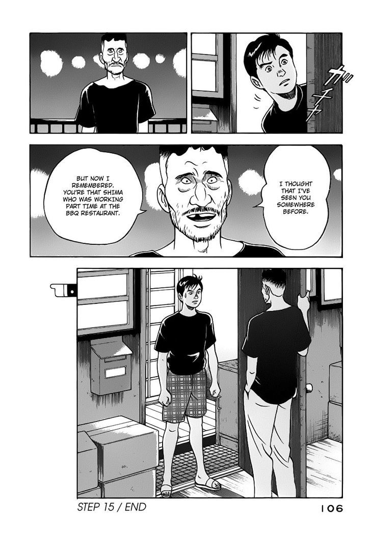 Young Shima Kousaku - Vol.2 Chapter 15 : Not Even Worth For Penitence (1)