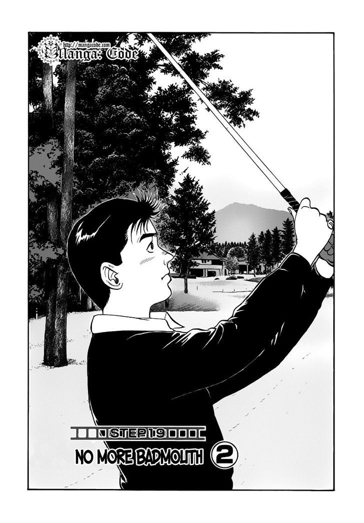 Young Shima Kousaku - Vol.2 Chapter 19 : No More Badmouth (2)