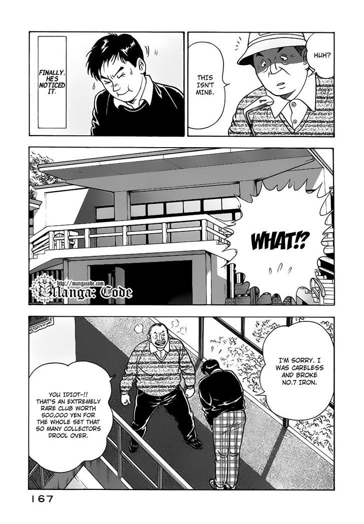 Young Shima Kousaku - Vol.2 Chapter 19 : No More Badmouth (2)