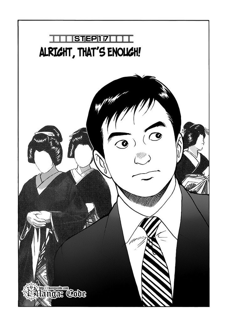 Young Shima Kousaku - Vol.2 Chapter 17 : Alright, That's Enough!