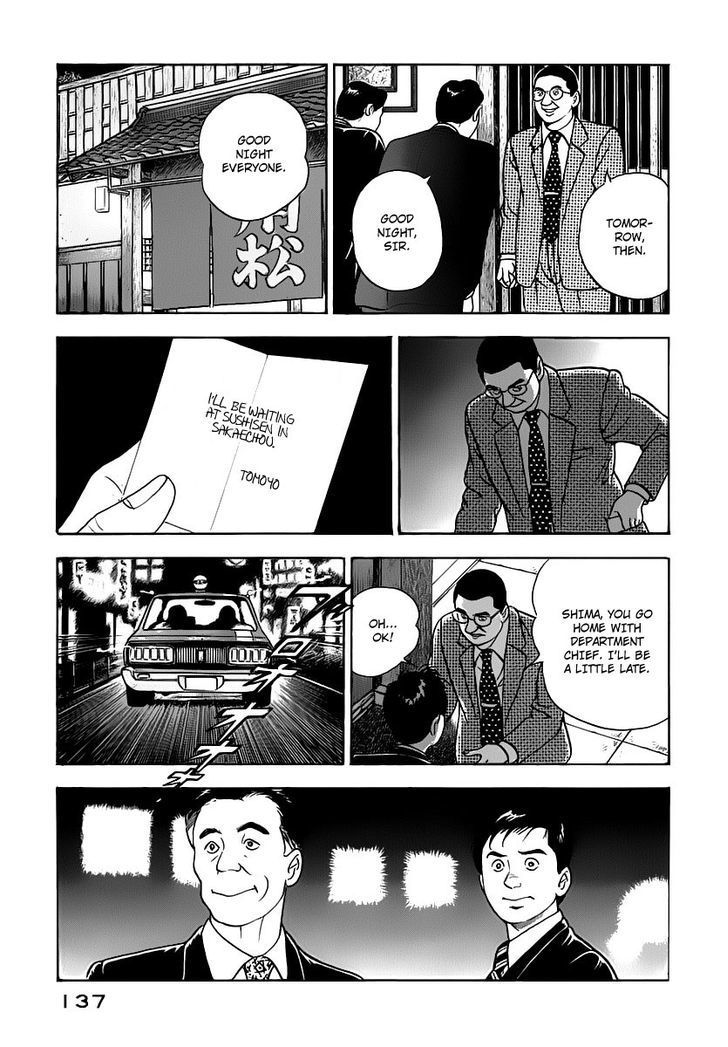 Young Shima Kousaku - Vol.2 Chapter 17 : Alright, That's Enough!