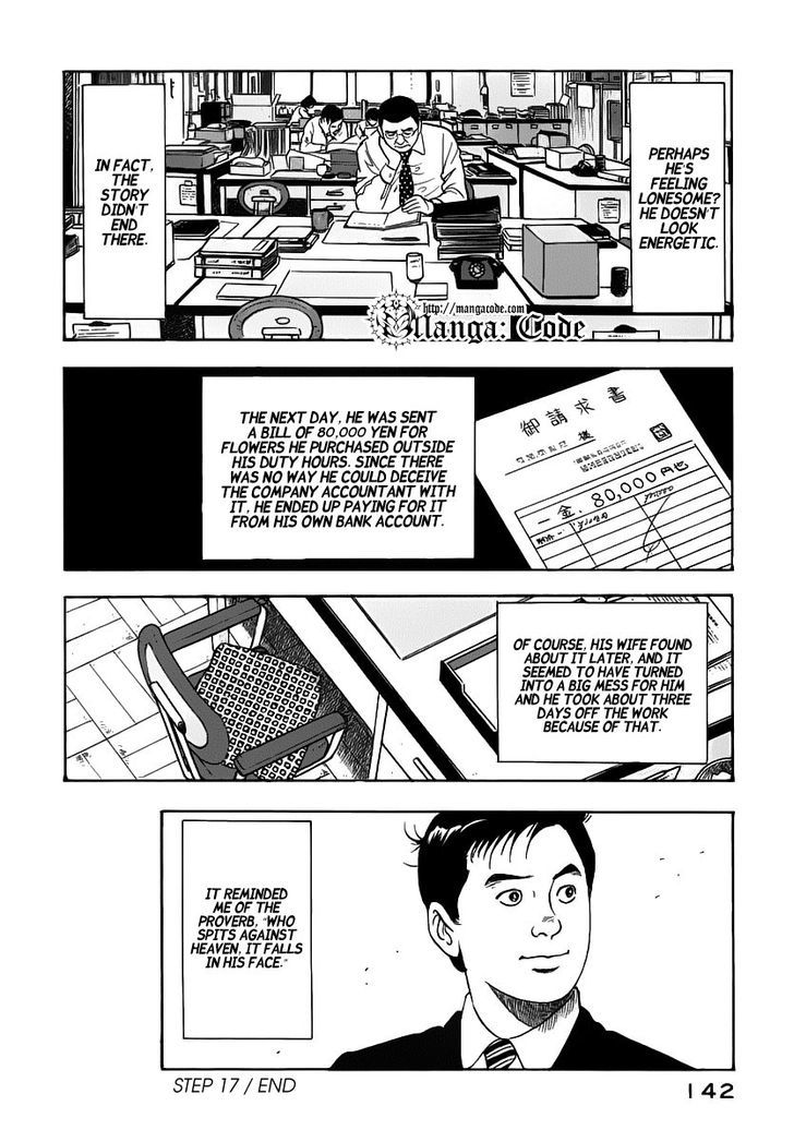 Young Shima Kousaku - Vol.2 Chapter 17 : Alright, That's Enough!