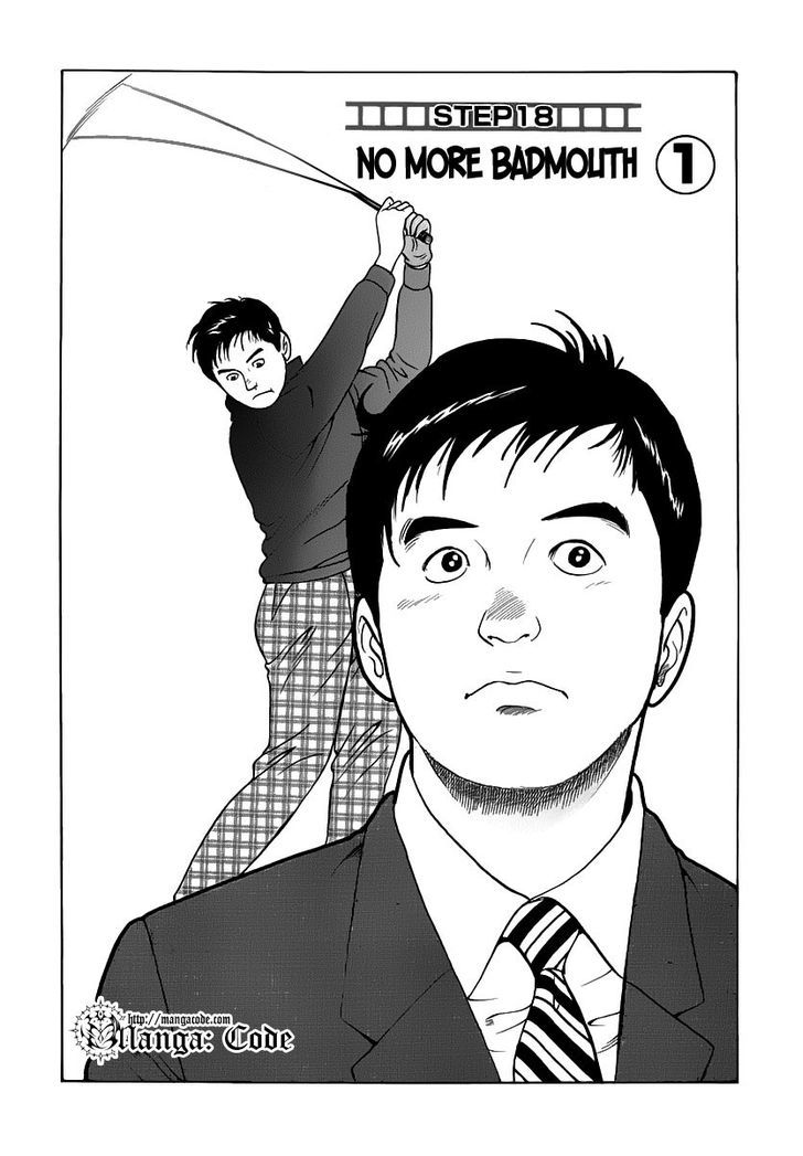 Young Shima Kousaku - Vol.2 Chapter 18 : No More Badmouth (1)