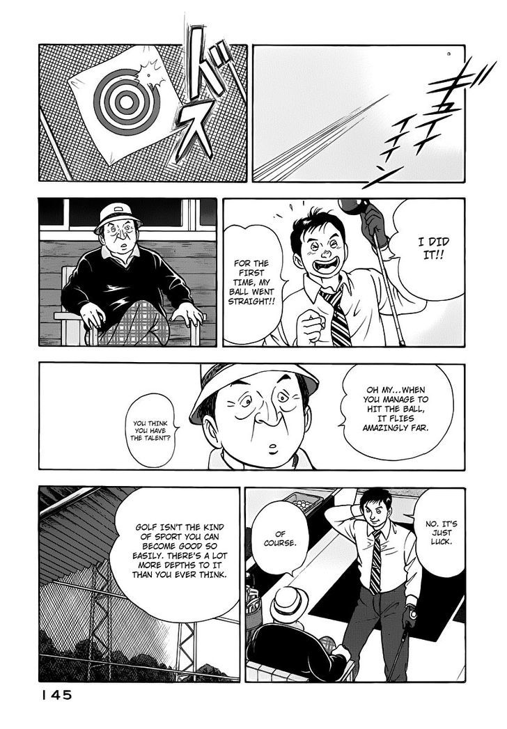 Young Shima Kousaku - Vol.2 Chapter 18 : No More Badmouth (1)