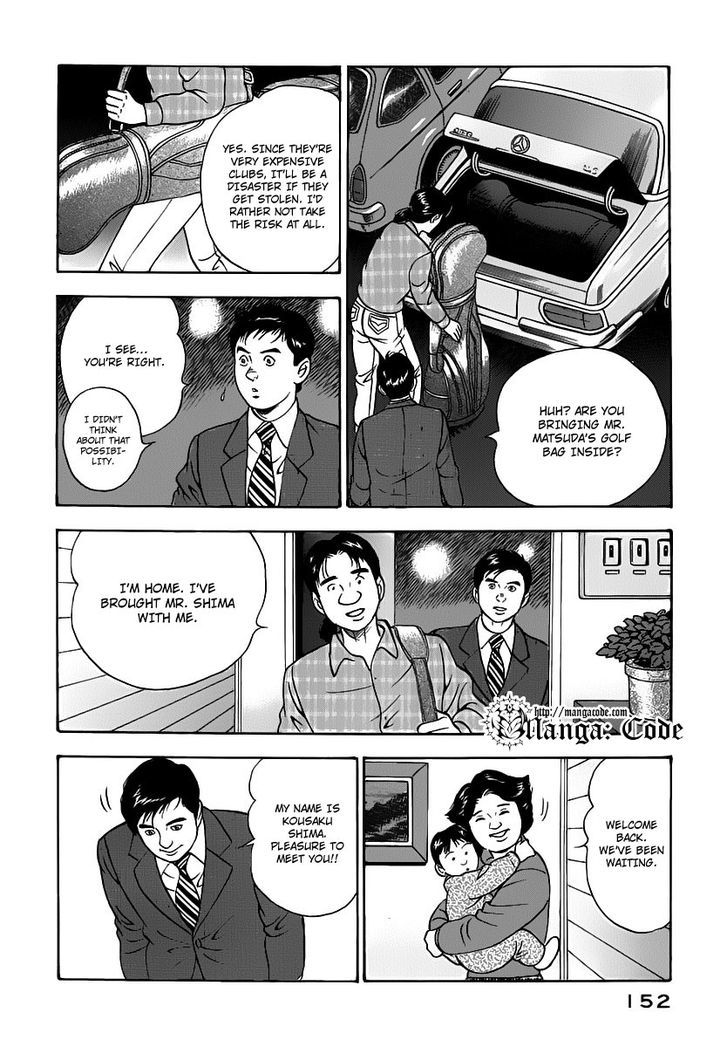 Young Shima Kousaku - Vol.2 Chapter 18 : No More Badmouth (1)