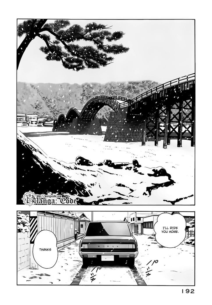 Young Shima Kousaku - Vol.2 Chapter 20 : The White Winter