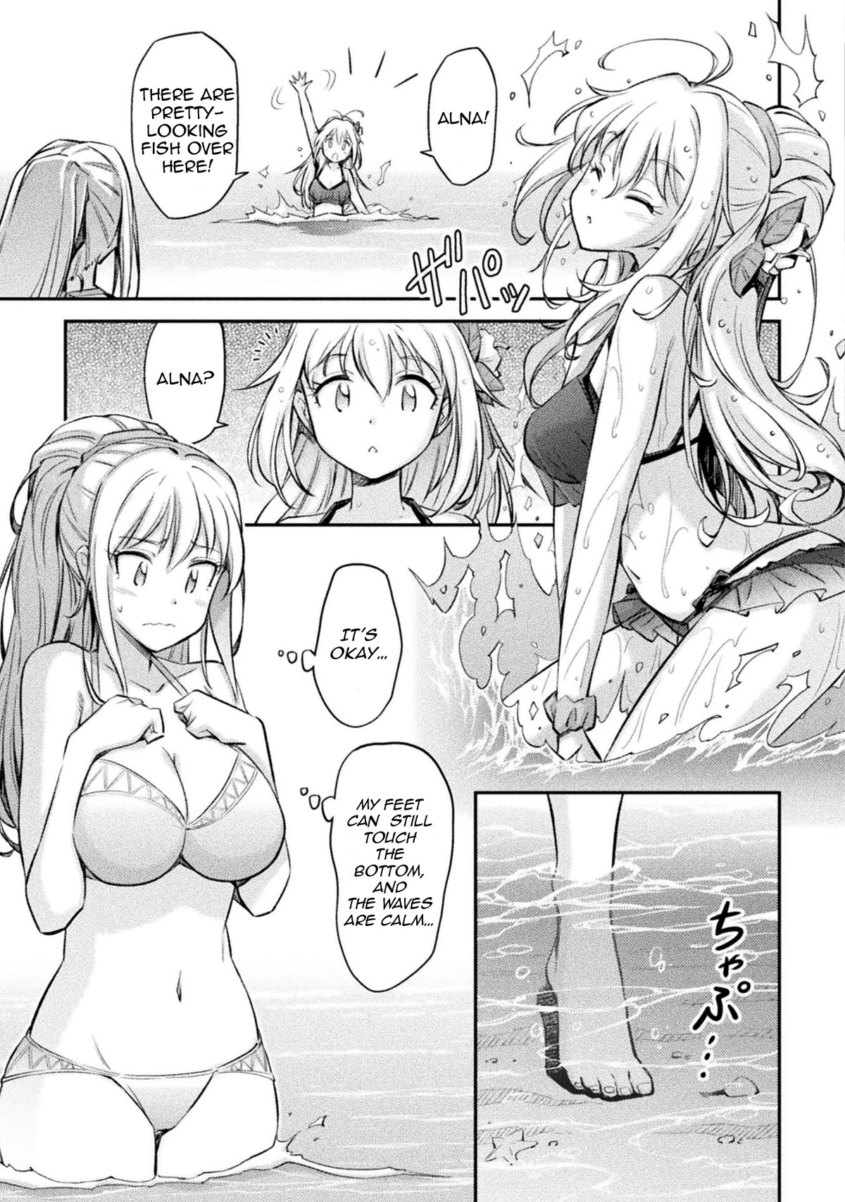 School Life Of A Mercenary Girl - Chapter 8.5: Cierra Goes To The Beach + Volume Artwork