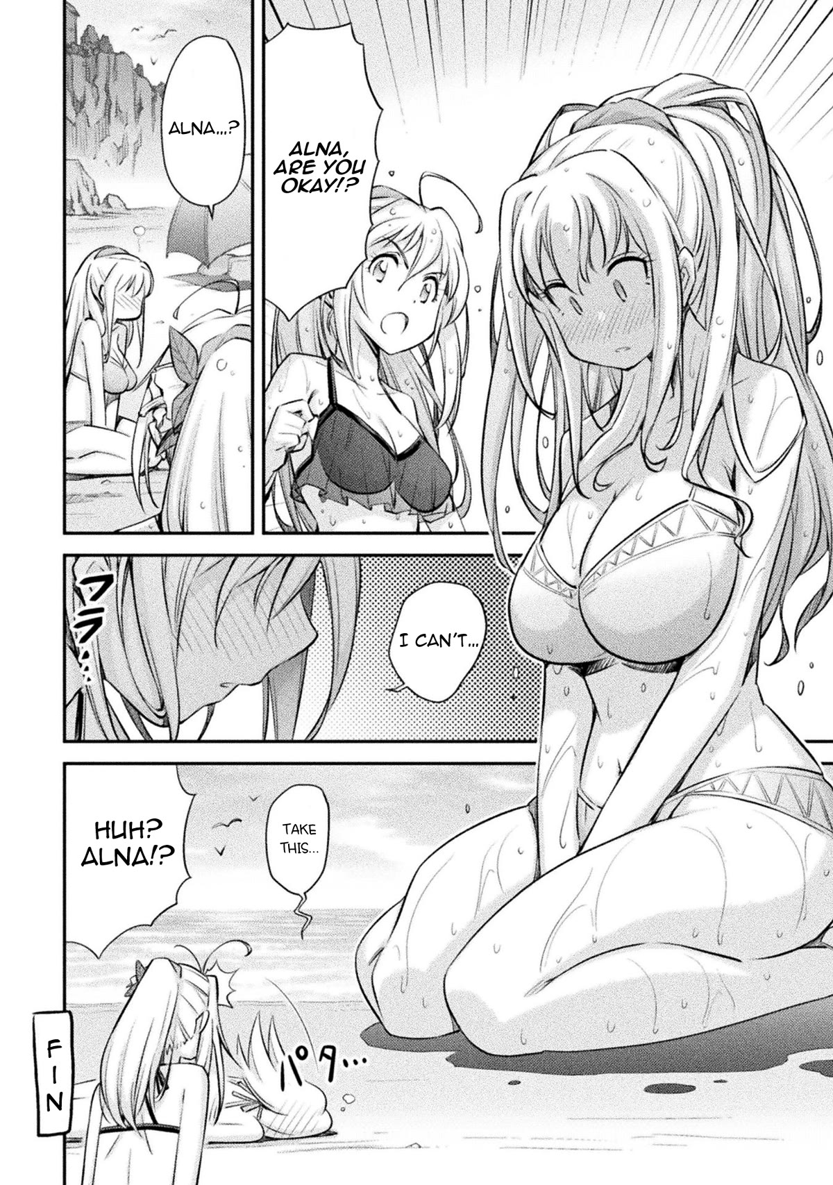 School Life Of A Mercenary Girl - Chapter 8.5: Cierra Goes To The Beach + Volume Artwork