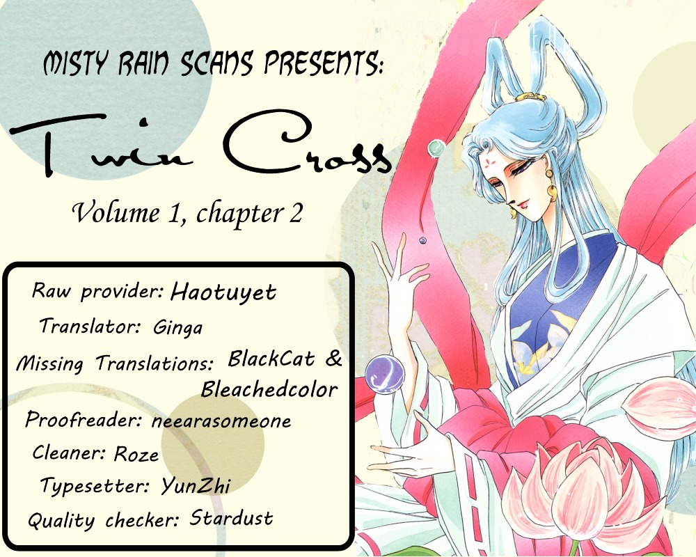 Twin Cross - Vol.1 Chapter 2 : Blank